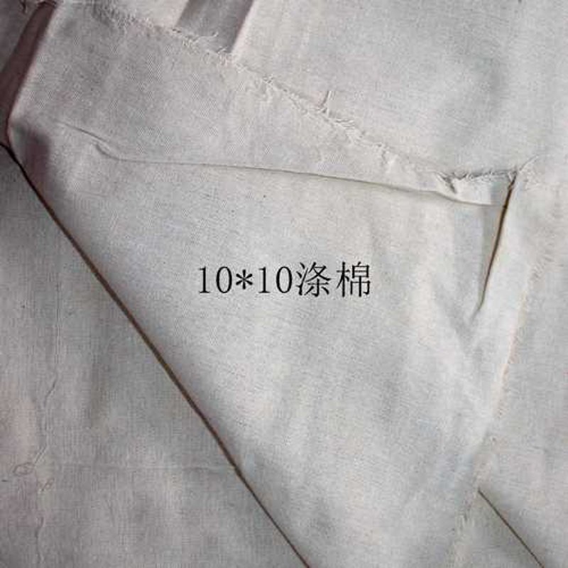全棉坯布